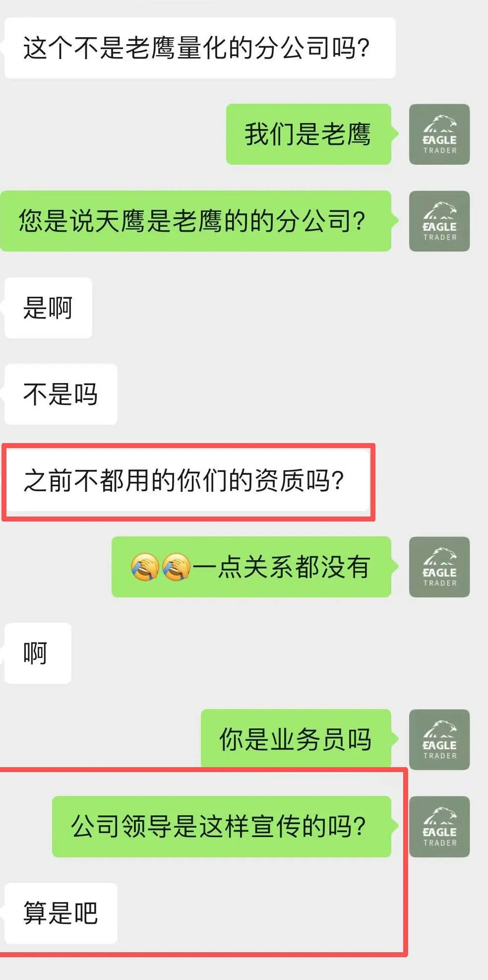 �ֻ��ƽ�ƽ̨�ĸ�
